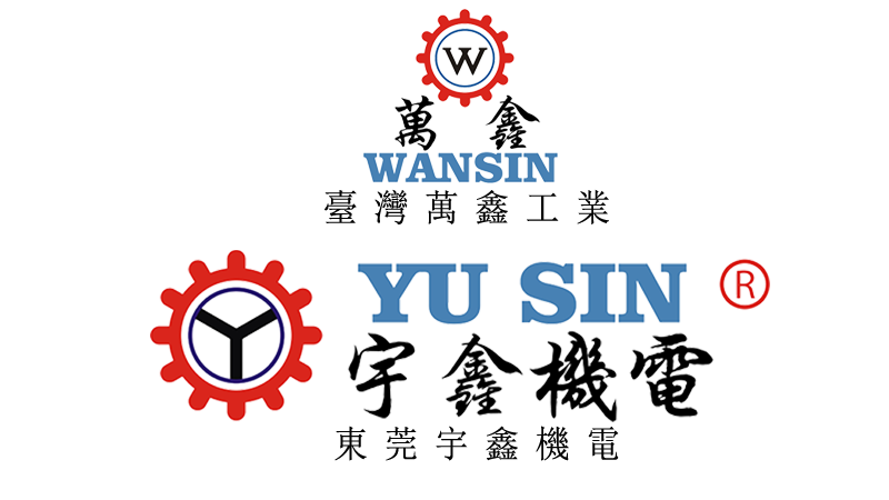 台湾万鑫 东莞宇鑫标志