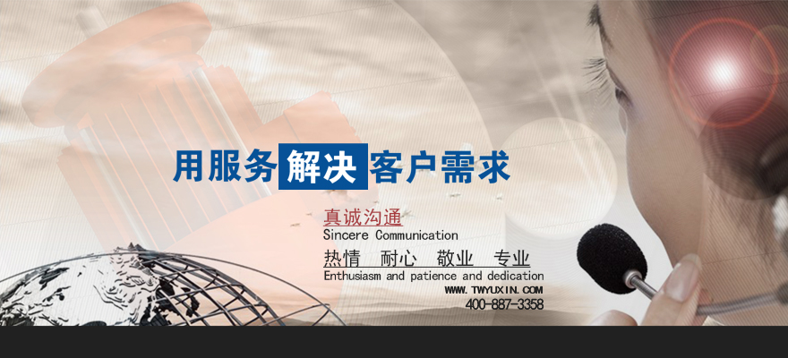 宇鑫减速电机服务宗旨
