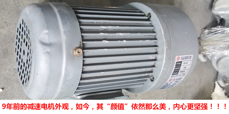 万鑫减速电机外观