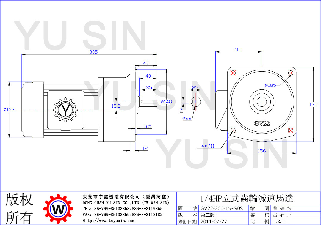 台湾万鑫1/4HP15-90比立式齿轮减速电机尺寸图
