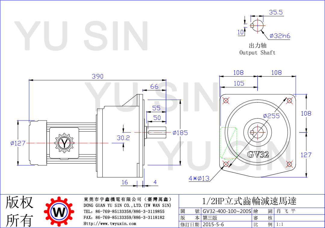 宇鑫400W100-200比立式齿轮减速电机尺寸图 宇鑫400W100-200比立式齿轮减速电机尺寸图