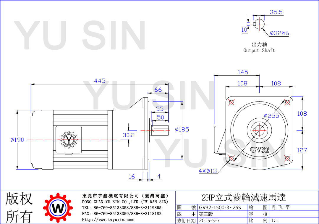 台湾万鑫1.5KW3-25比立式齿轮减速电机尺寸图