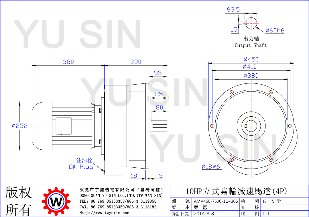 宇鑫11-30比10HP大型立式齿轮减速电机