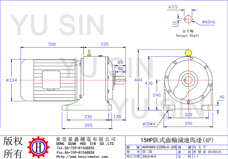 宇鑫4-10比11KW大型卧式齿轮减速电机