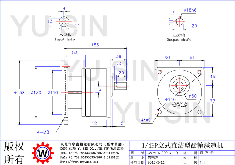 宇鑫3-10比200W立式直结齿轮减速机尺寸