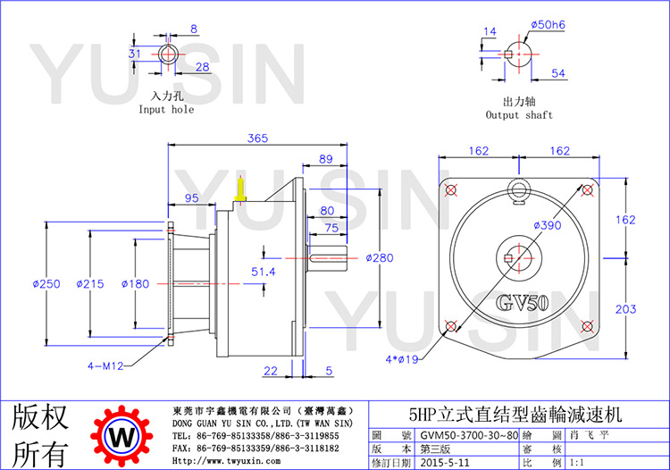 宇鑫30-80比5HP立式直结齿轮减速机尺寸 宇鑫30-80比5HP立式直结齿轮减速机尺寸