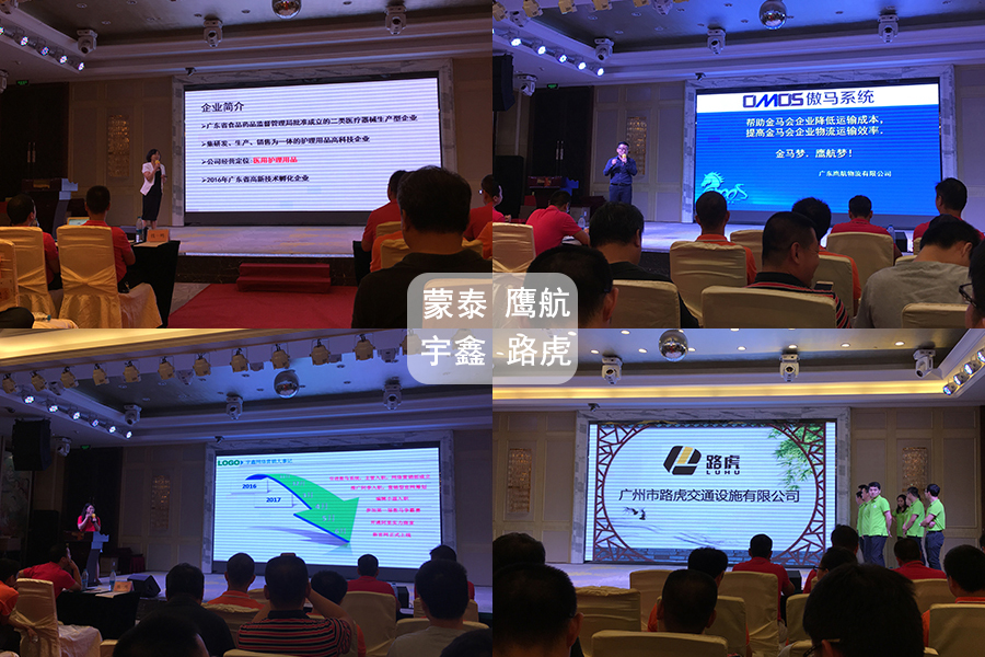 宇鑫机电有限公司