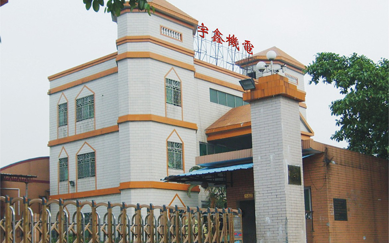 宇鑫减速电机 宇鑫减速电机