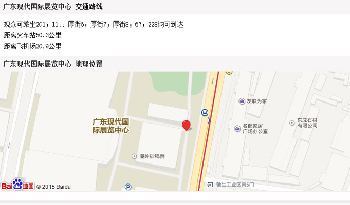 宇鑫减速电机参展指南