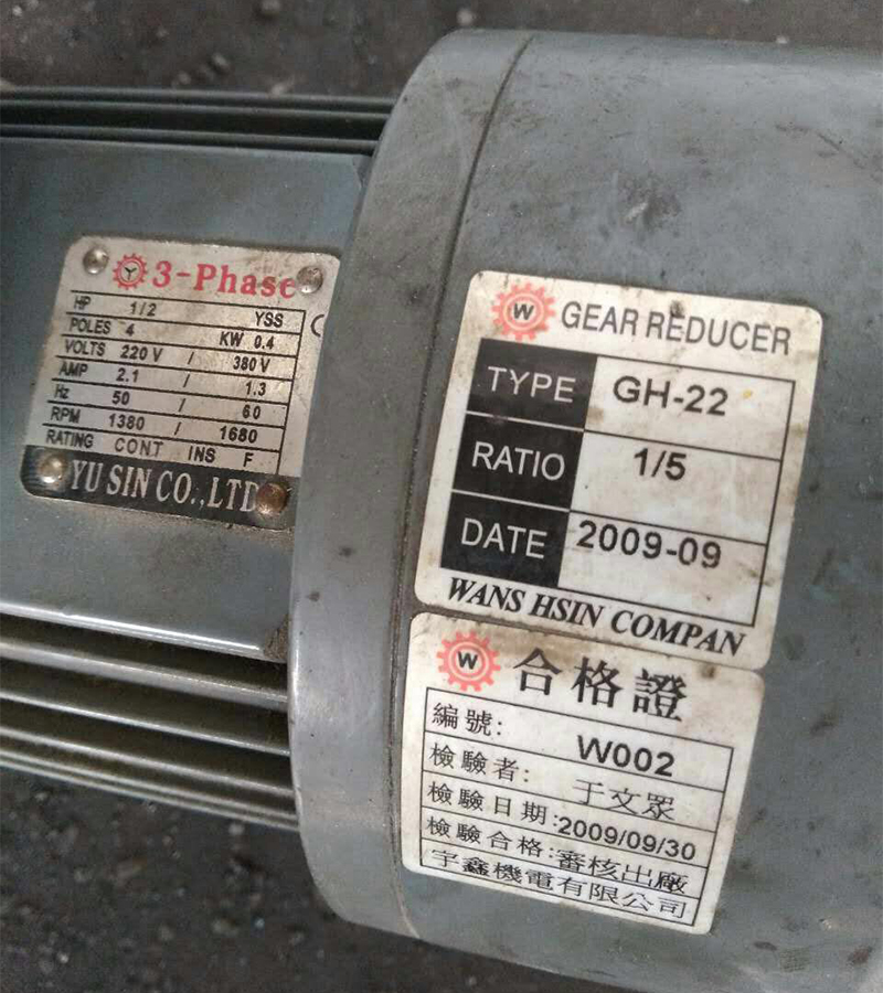 宇鑫齿轮减速电机