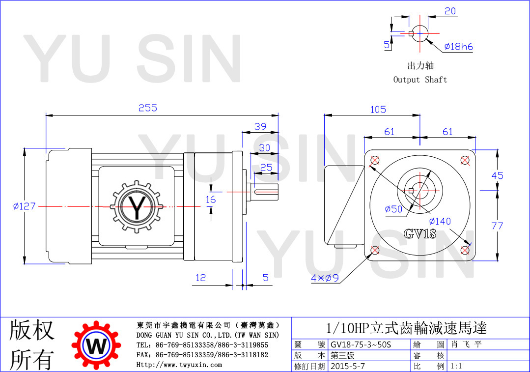 台湾万鑫75W立式齿轮减速电机尺寸图 台湾万鑫75W立式齿轮减速电机尺寸图