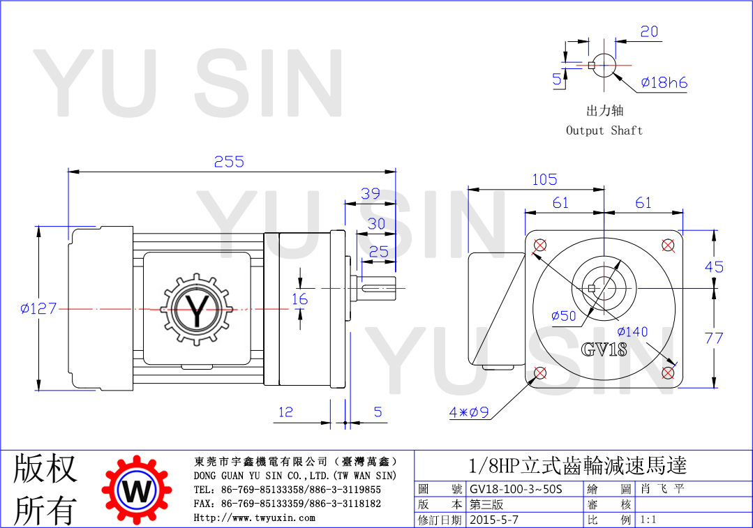 台湾万鑫18轴100W立式齿轮减速电机尺寸图 台湾万鑫18轴100W立式齿轮减速电机尺寸图