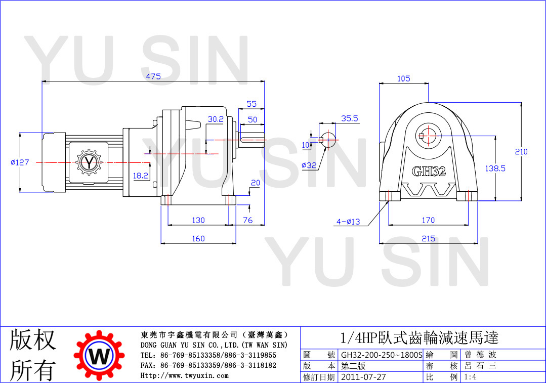 台湾万鑫1/4HP卧式齿轮减速电机尺寸图 台湾万鑫1/4HP卧式齿轮减速电机尺寸图