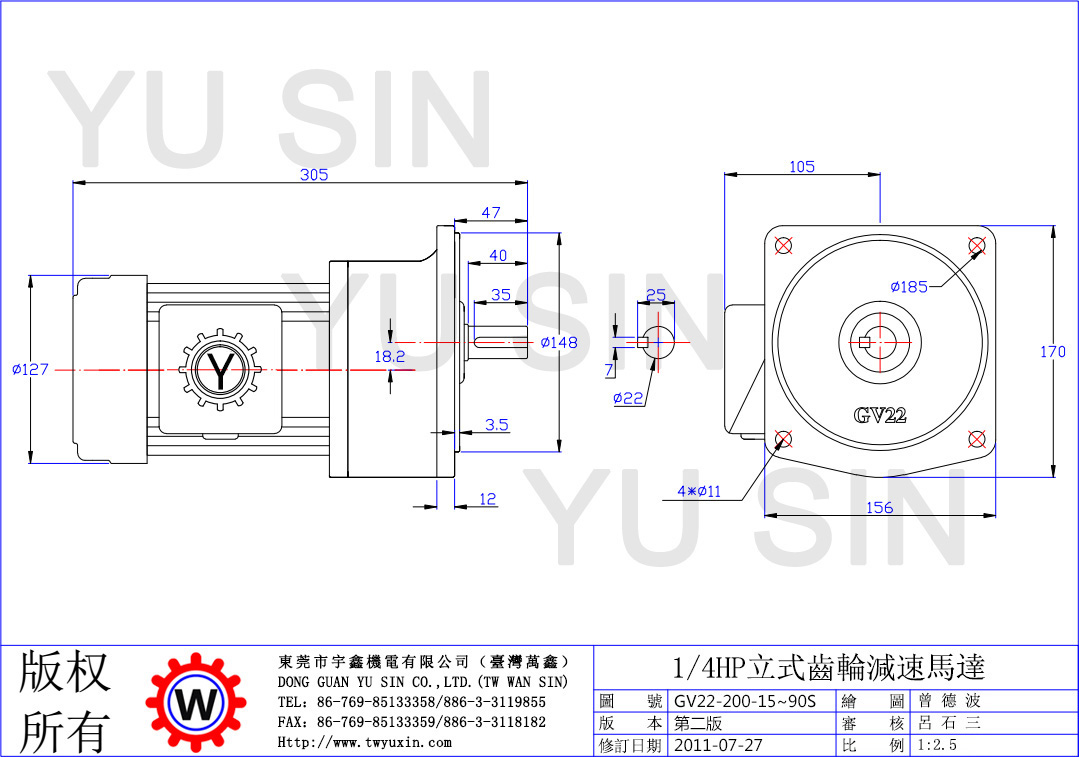 台湾万鑫1/4HP15-90比立式齿轮减速电机尺寸图 台湾万鑫1/4HP15-90比立式齿轮减速电机尺寸图