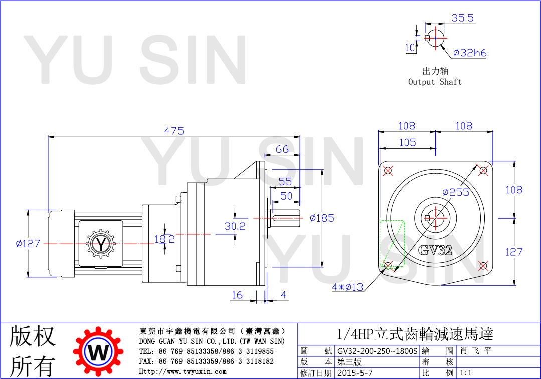 东莞宇鑫200W250-1800比立式齿轮减速电机尺寸图 东莞宇鑫200W250-1800比立式齿轮减速电机尺寸图