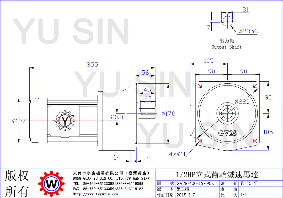 宇鑫1/2HP15-90比立式齿轮减速电机尺寸图 宇鑫1/2HP15-90比立式齿轮减速电机尺寸图
