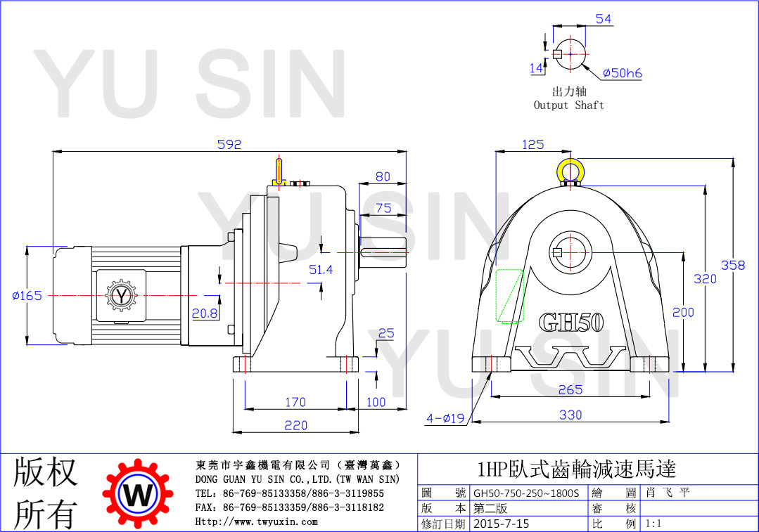 台湾万鑫750W250-1800比卧式齿轮减速电机尺寸图 台湾万鑫750W250-1800比卧式齿轮减速电机尺寸图