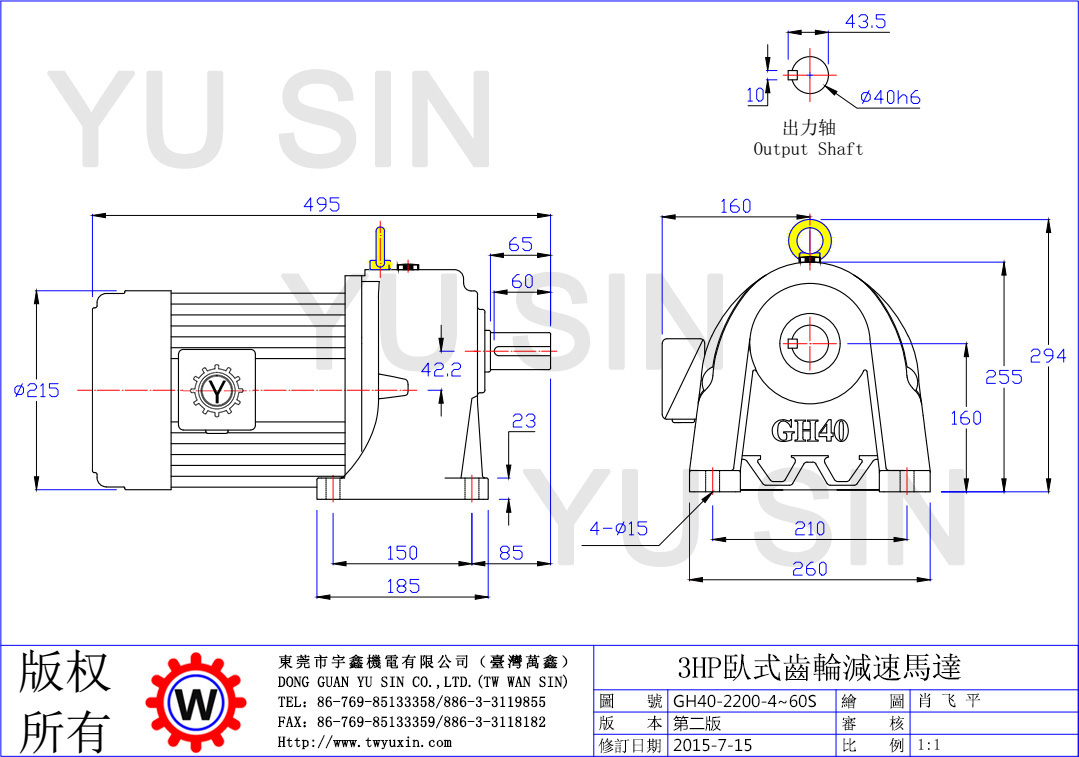 台湾万鑫2.2KW4-60比卧式齿轮减速电机尺寸图 台湾万鑫2.2KW4-60比卧式齿轮减速电机尺寸图