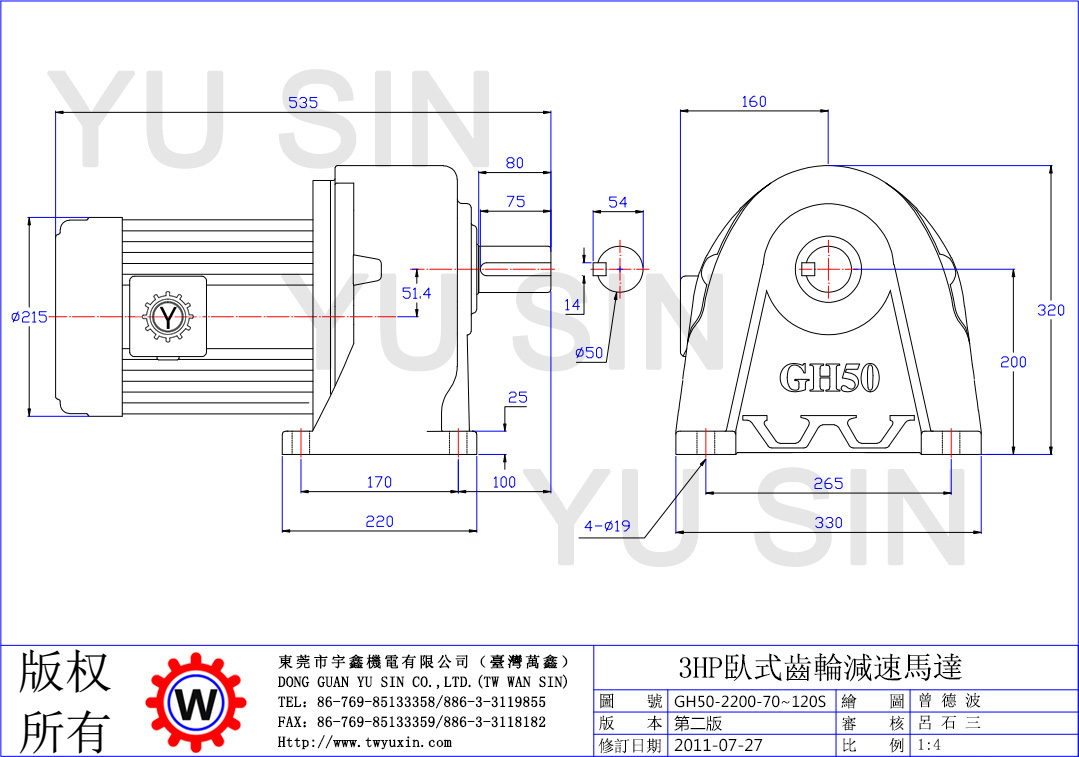 台湾万鑫3HP70-120卧式齿轮减速电机尺寸图 台湾万鑫3HP70-120卧式齿轮减速电机尺寸图