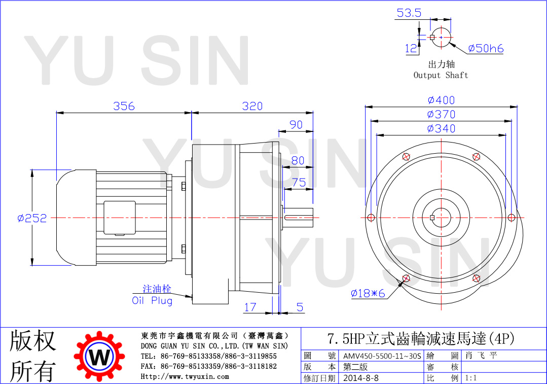 宇鑫11-30比5.5KW大型立式齿轮减速电机尺寸 宇鑫11-30比5.5KW大型立式齿轮减速电机尺寸