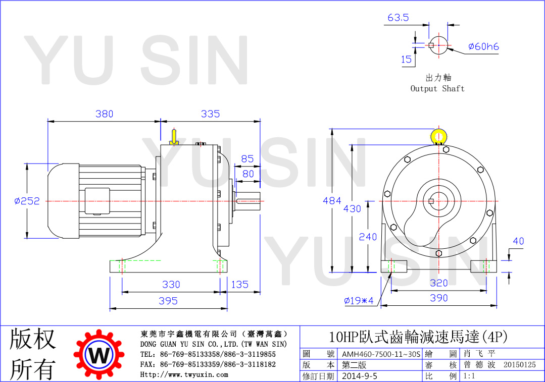 宇鑫11-30比10HP大型卧式齿轮减速电机 宇鑫11-30比10HP大型卧式齿轮减速电机