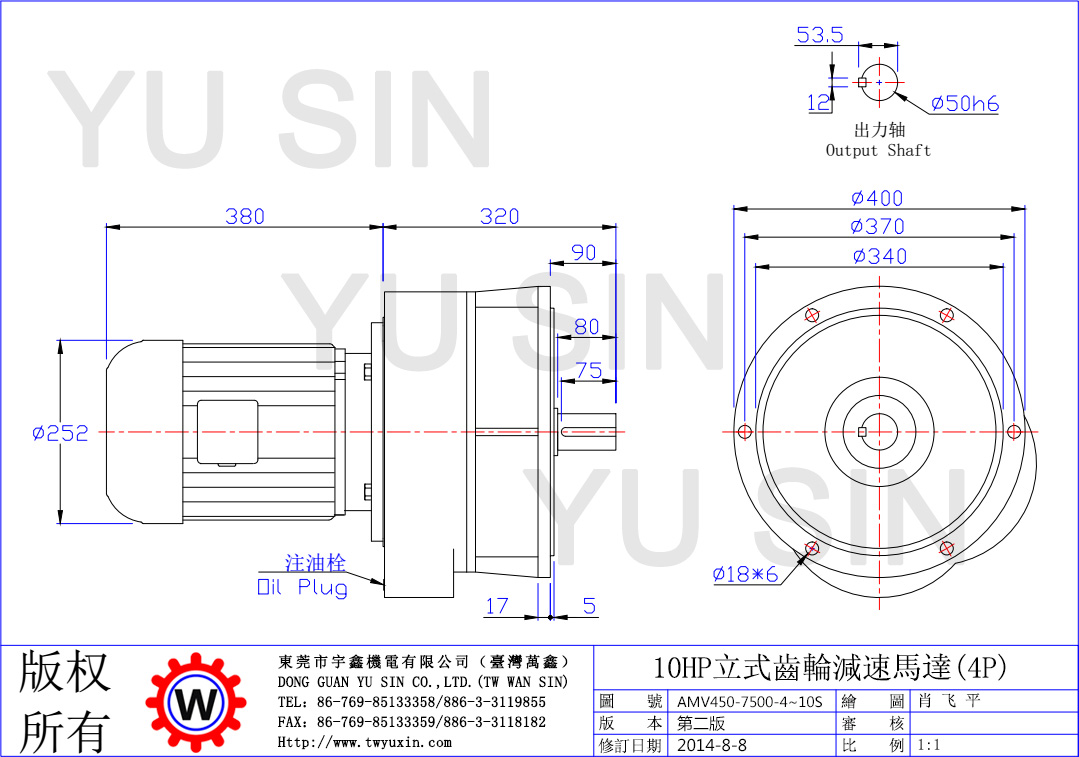 宇鑫4-10比7.5KW大型立式齿轮减速电机 宇鑫4-10比7.5KW大型立式齿轮减速电机