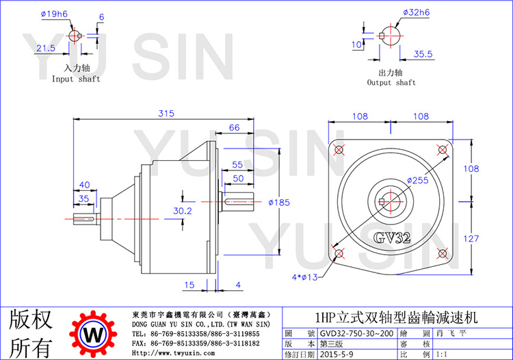 宇鑫30-200比1HP立式双轴齿轮减速机 宇鑫30-200比1HP立式双轴齿轮减速机