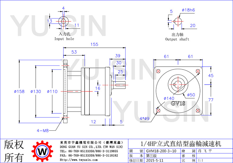 宇鑫3-10比200W立式直结齿轮减速机尺寸 宇鑫3-10比200W立式直结齿轮减速机尺寸
