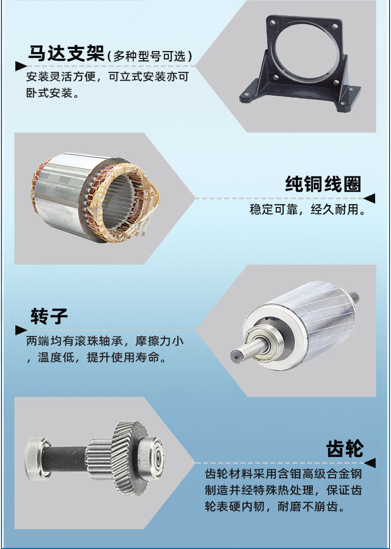 宇鑫小型电机特点