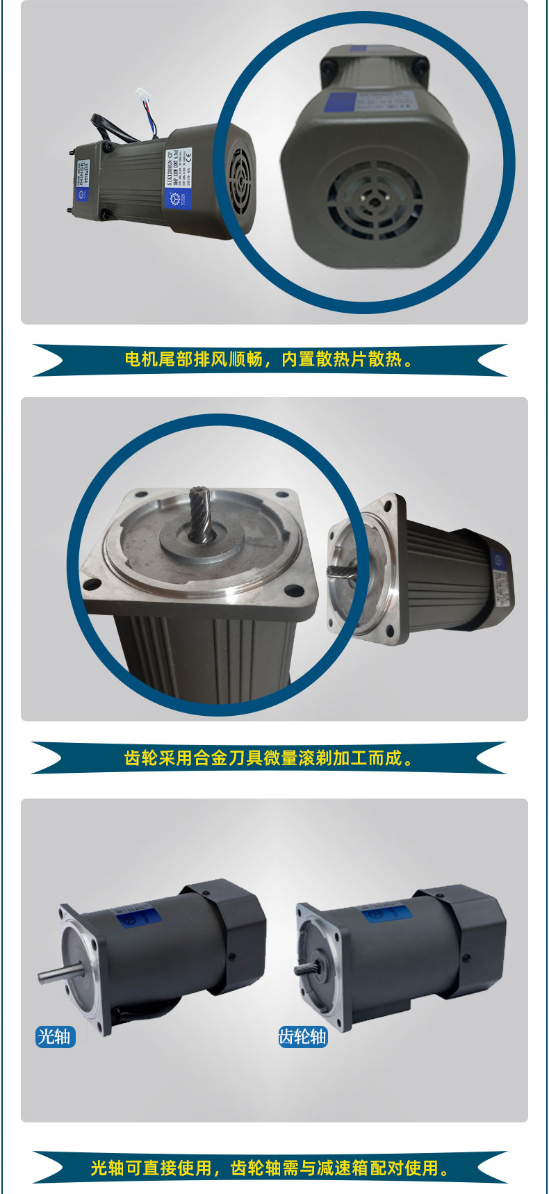 宇鑫小型齿轮减速电机