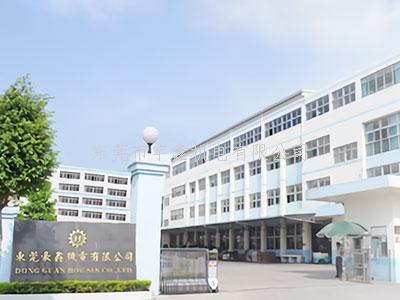 东莞市豪鑫机电有限公司